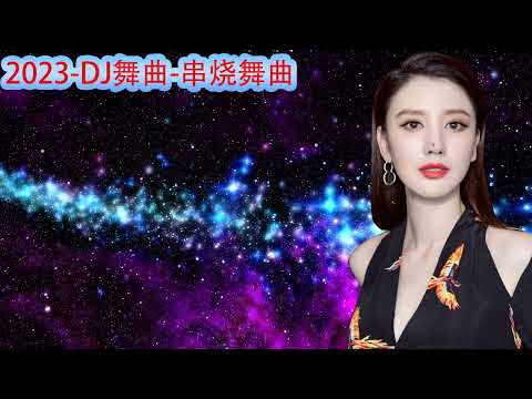 全英文音乐越南神鼓硬核蹦迪神曲串烧