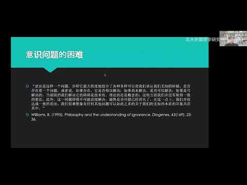 3 18 梅剑华 重新认识解释鸿沟 - PKU 北大人