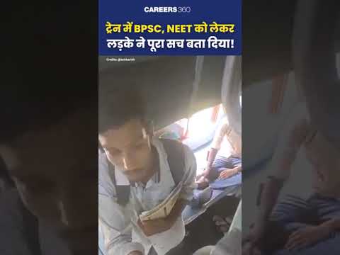 Viral Video: Bpsc Protest, NEET को लेकर जो लड़के ने बोला वो सबको सुनना चाहिए