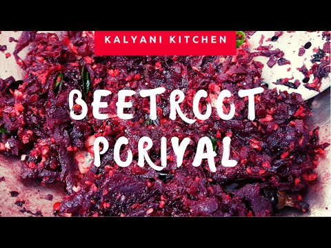 Beetroot Poriyal | பீட்ரூட் பொரியல் செய்முறை | Kalyani Kitchen#48