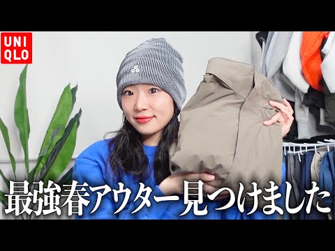 これは買い。【UNIQLO/春服/ノームコア/ゴープコア/メンズライク/ファッション】