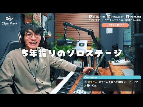 #181 プラネタリウムイベント振り返り生配信！！