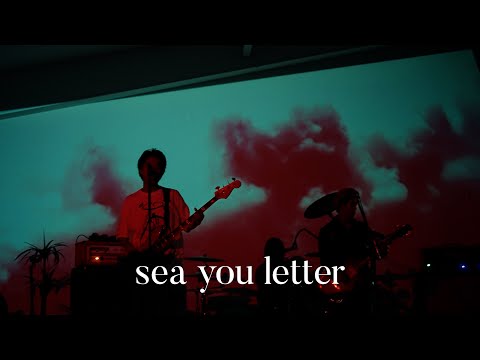 Maki 【sea you letter】Music Video