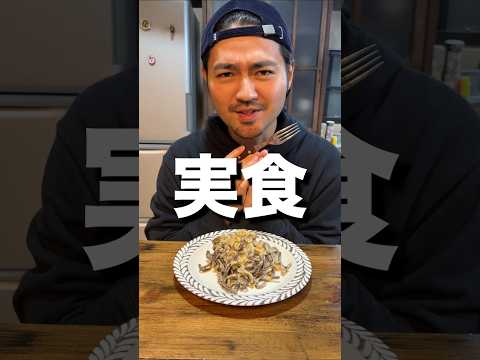 チョコボナーラって知ってる！？ #Shorts