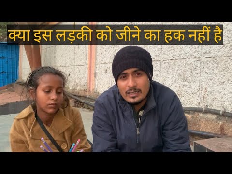 ये 10 साल की लड़की अपने पूरा घर का खर्चा चला रही है