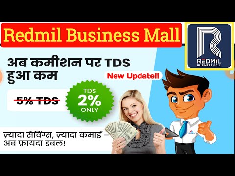 Redmil Business Mall: TDS 2% Ki Purani Policy Ya Naya Rule | Redmil new update TDS 2% only 2024 |