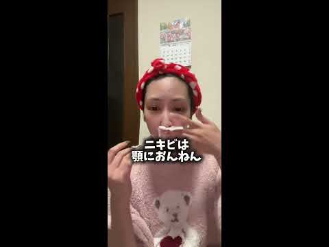 【山田ちゃんナイトルーティン】#ナイトルーティン #スキンケアルーティン