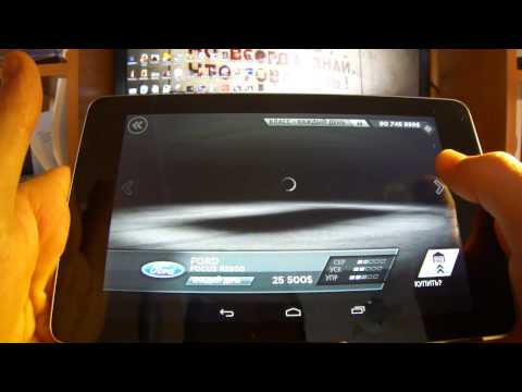 Google Nexus 7  Games (Nvidia Tegra 3)