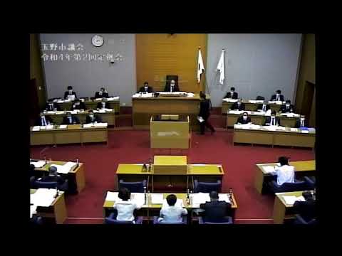 玉野市議会　令和４年第２回定例会（２月２４日）