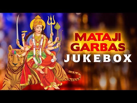 Mataji Garbas (Jukebox)| Non - Stop Gujarati Garba Songs | Mataji Na Garba | Navratri Garba 2023