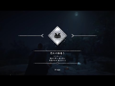 Ghost of Tsushima_20230205080612