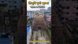 Durga Puja 2024 sreebhumi Durga pujo pandel Tirupati Balaji Mandir#durgapuja #durgapuja #2024