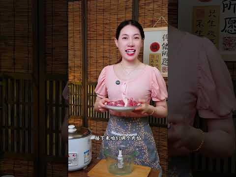 皮薄如纸的纸皮烧麦，早餐就吃它！ 孩子开学了，如果早餐你不知道吃什么！那么就做这个#纸皮烧麦 吧！有菜有肉还有饭！营养又美味，大人孩子超爱吃！#烧麦抖音热点宝#美食#做菜#教學#分享#shorts