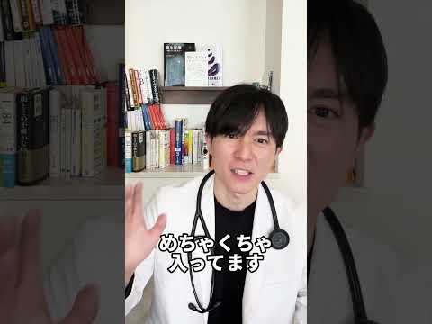 Q：老化する飲み物はなんですか？【現役医師が回答】 #shorts