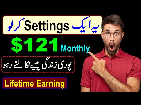 One Setting - Lifetime Earning || make money online 2024 without investment