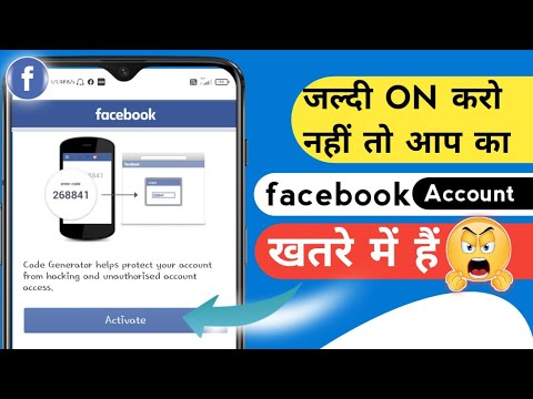 Facebook Login Code Generator | Security of Facebook
| Facebook Security Settings