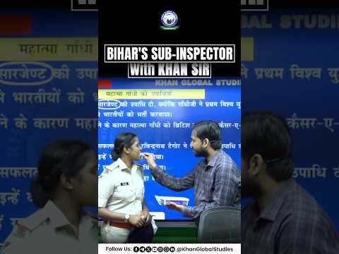 Khan Sir के Powerful Motivation के बाद बनी यह महिला Sub Inspector #shorts #khansir #subinspector