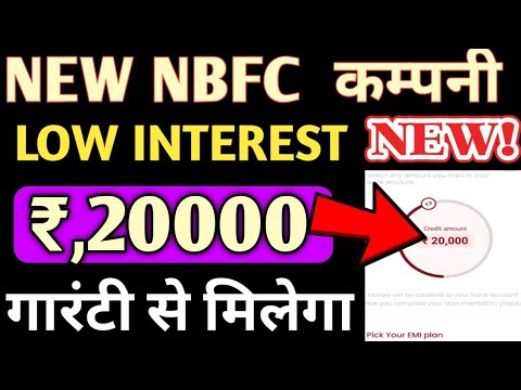 New NBFC COMPANY Low Interest Rate Rs,20000 Loan Approved Anytime Anywhere Without Income Proof