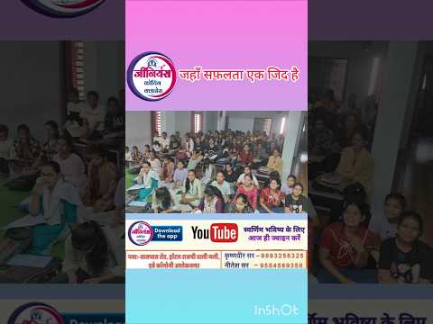 #education #viral #shorts #trending #youtubeshorts #motivation #shortvideo  #share #reels#