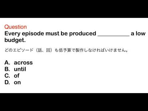 2427. 接客、おもてなし、ビジネス、日常英語、和訳、日本語、文法問題、TOEIC Part 5