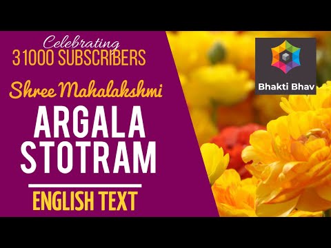 Devi Argala Stotra - English Subtitles | Sanika Goregaonkar