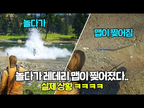 레데리2 역대급 실제상황!!!ㅣ놀다가 레데리 맵 찢어먹음..ㅋㅋㅋㅣ근데 이게 왜...그래..ㅋㅋㅋ