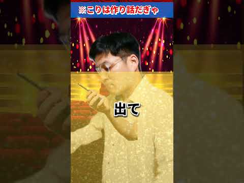 ♪演奏中にスマホ見ながら出るおシ♪っこ　AIじゃ絶対に作れない歌　AIに勝った男