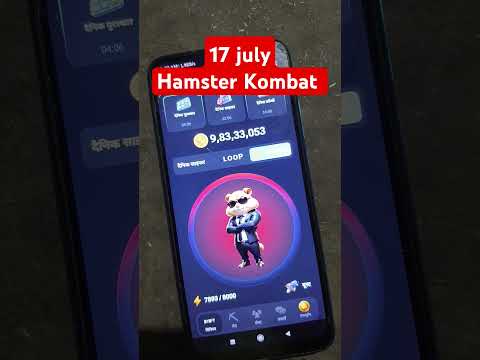 17 July Hamster Kombat card 🥹 #hamsterkombat #hamsterkombatdailycode    #hamsterkombat #17julycombo