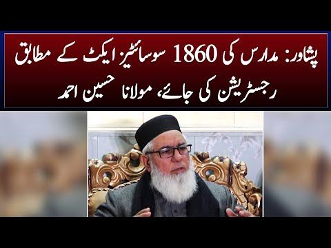 Madaris should be registered as per 1860 Societies Act, Maulana Hussain Ahmed