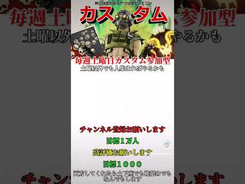 【Apex】キャラコン動画見たくてTikTok漁ってたら俺の動画フィードで出てくんの草ぁ❤️懐かしさを感じたのでup❤️ #apex #apexlegends