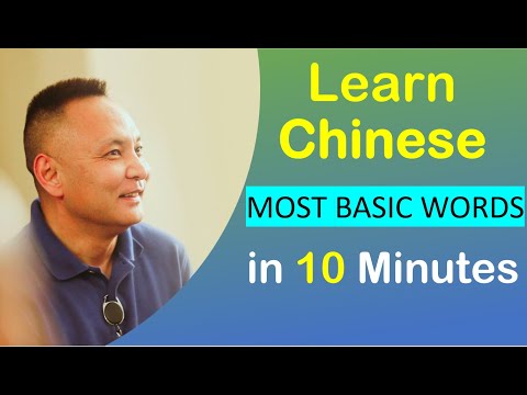 Learn Chinese Vocabulary #46😀 Most Important  Chinese words😀 Chinese Learing Beginner学中文學中文