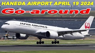 Go-around Haneda Airport April 19, 2024 ゴーアラウンド 羽田空港 2024年4月19日