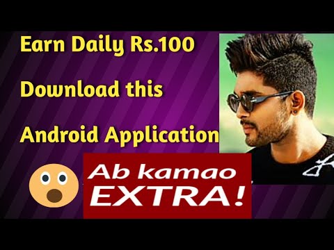 Best online earning money app 100 working | Earn Money without investment in share | Kishan Talks