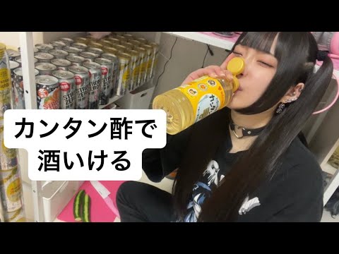 アホでも作れるおつまみ3選