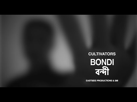 Bondi - Cultivators | Arupjyoti Baruah | Ishanu | Upamanyoo Das | Rahul Gautam Sarma