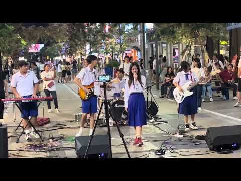 20240419 หนีห่าง-  เขียนไขและวานิช (Performed by Nonet พระหฤทัยนนทบุรี)@Siam Square