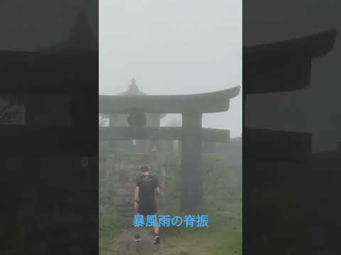 暴風雨のランニングトレーニング #トレイルランニング