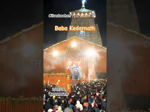 Live Darshan Kedarnath Dham // #kedarnathtemple #kedarnathdham #chardhamyatra #chardham