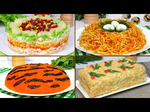 4 delicious SALADS for New Year 2024. Beautiful and Tasty New Year salads 2024 / Holiday salads