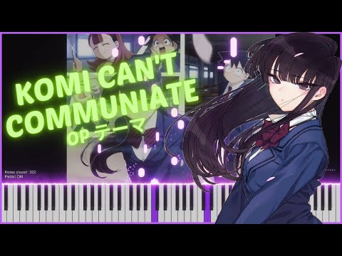 Komi Can't Communicate OP Piano「Cinderalla」Cover - 古見さんOP「シンデレラ」サイダーガール