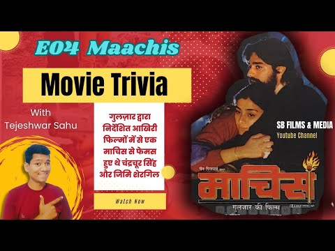 Maachis Movie Trivia | Tabbu Award Winning Film | Gulzar | Bollywood Movie