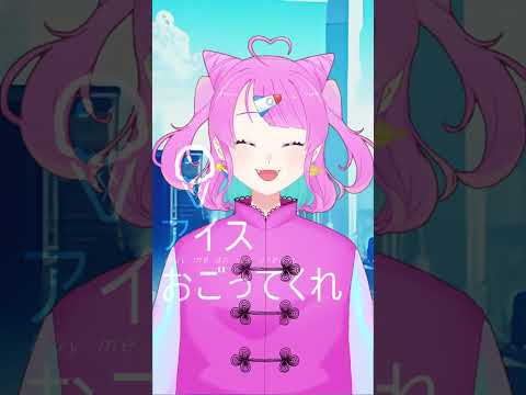 〖歌ってみた〗snooze〖VTuber /素材配布〗