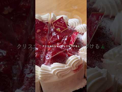 【王道💫🎄】冷凍いちごで作るクリスマスケーキ🍓🎁☃️甘酸っぱくて最高だった🤤#shorts#christmas