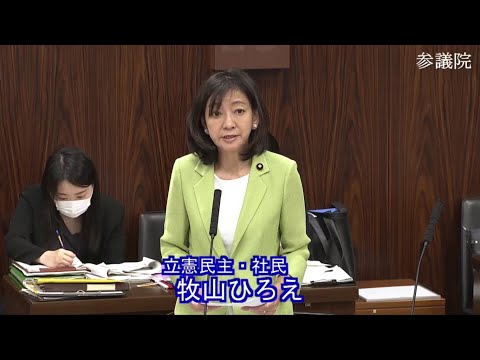 牧山ひろえ　障碍者への性暴力・性犯罪