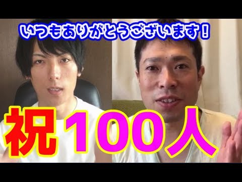 登録者100人！！いつもありがとうございます！！！吃るんTV