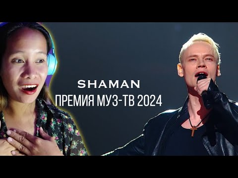 SHAMAN - Премия МУЗ-ТВ 2024 | Reaction