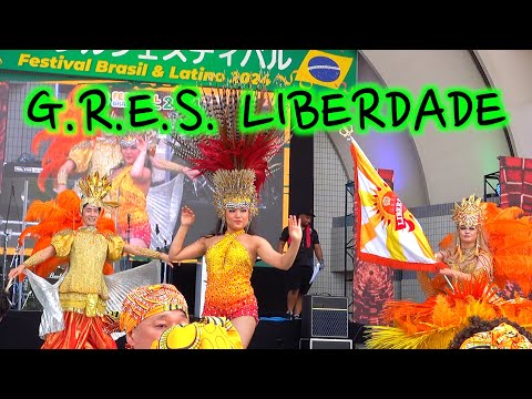 🇧🇷華やかなダンスdance❗️GRES Liberdade🕺ブラジル＆ラテンフェスティバルsamba💃代々木公園イベント広場 👯‍♀️2024年第17回🎥L🦀４K大画面テレビジョン用広角サンバぁ〜💥