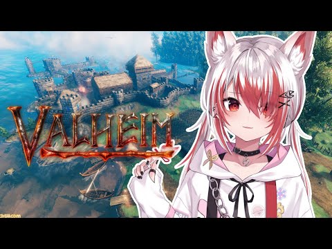 【Valheim 】限界コントRUSTてぃーむ！【VEE/秋雪こはく】