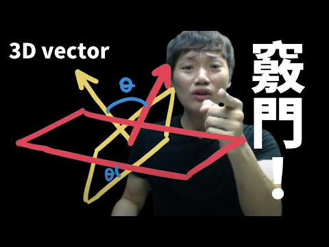 考評局：M2 3D Vector整體表現甚差