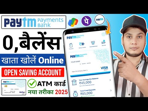 Paytm payment bank account opening process 2025 | Paytm payment bank me account kaise banaye